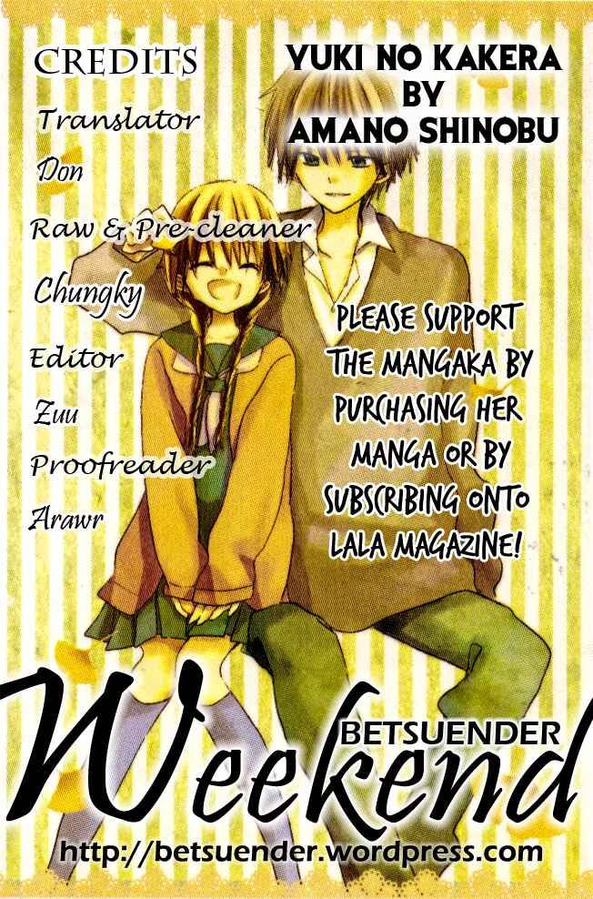Page 1 Chapter 2 Natsu no Kakera