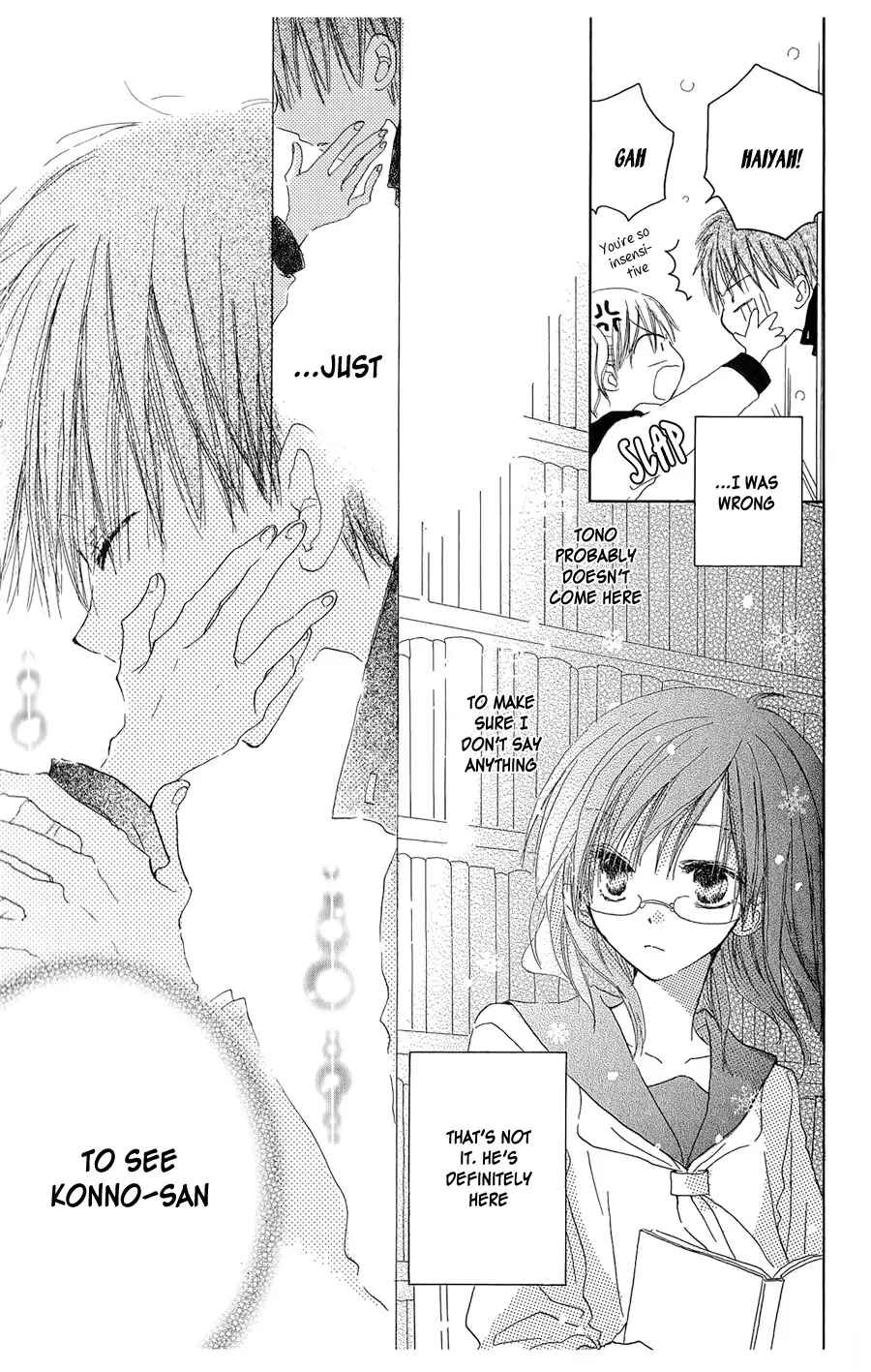 Page 17 Chapter 2 Natsu no Kakera