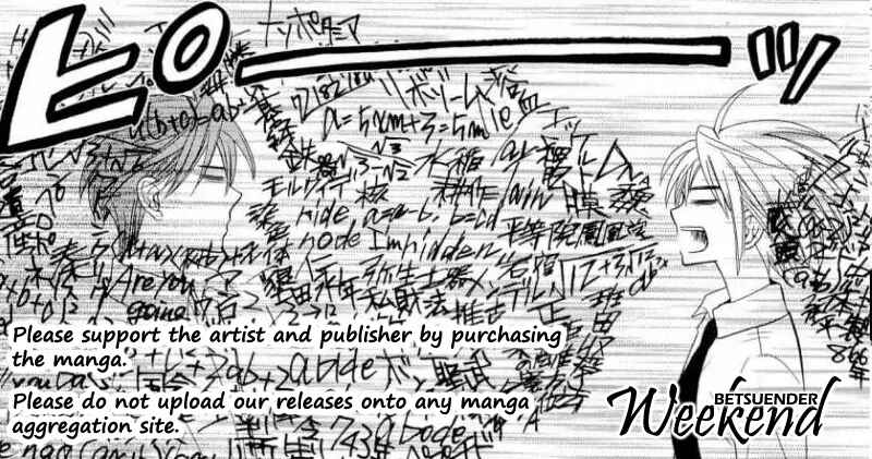 Page 2 Chapter 2 Natsu no Kakera