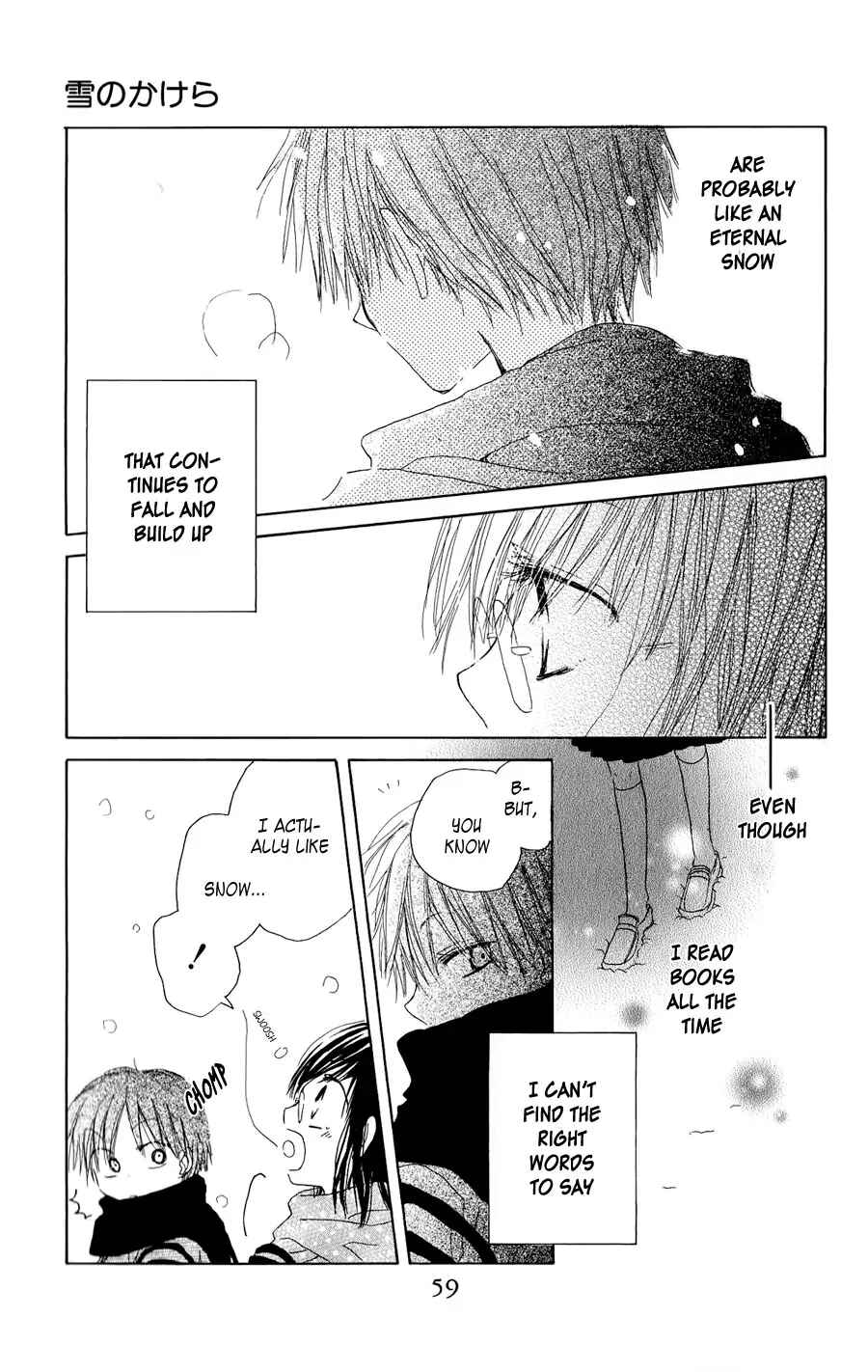 Page 23 Chapter 2 Natsu no Kakera