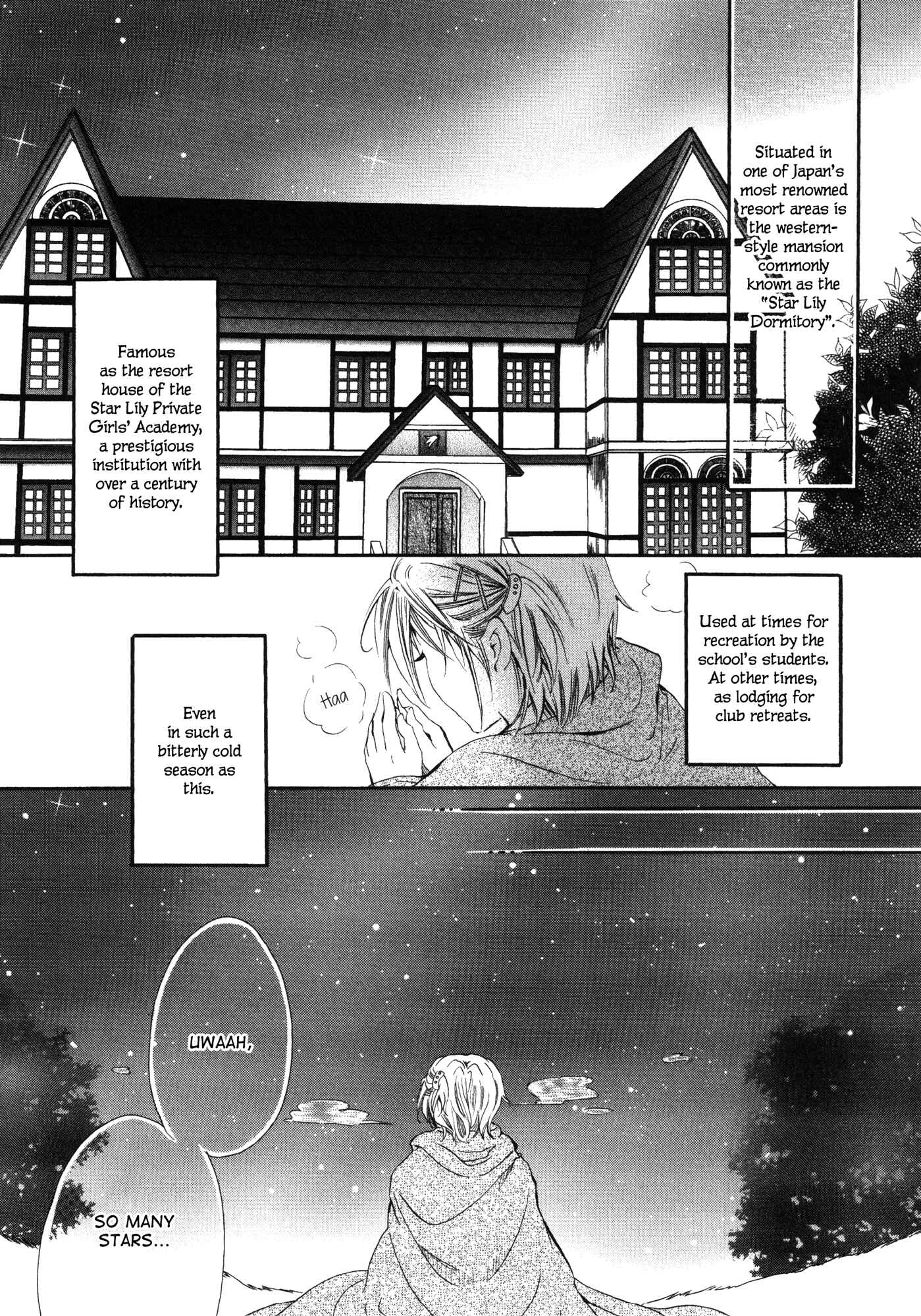 Page 2 Chapter 7 Fidanzato no Tameiki