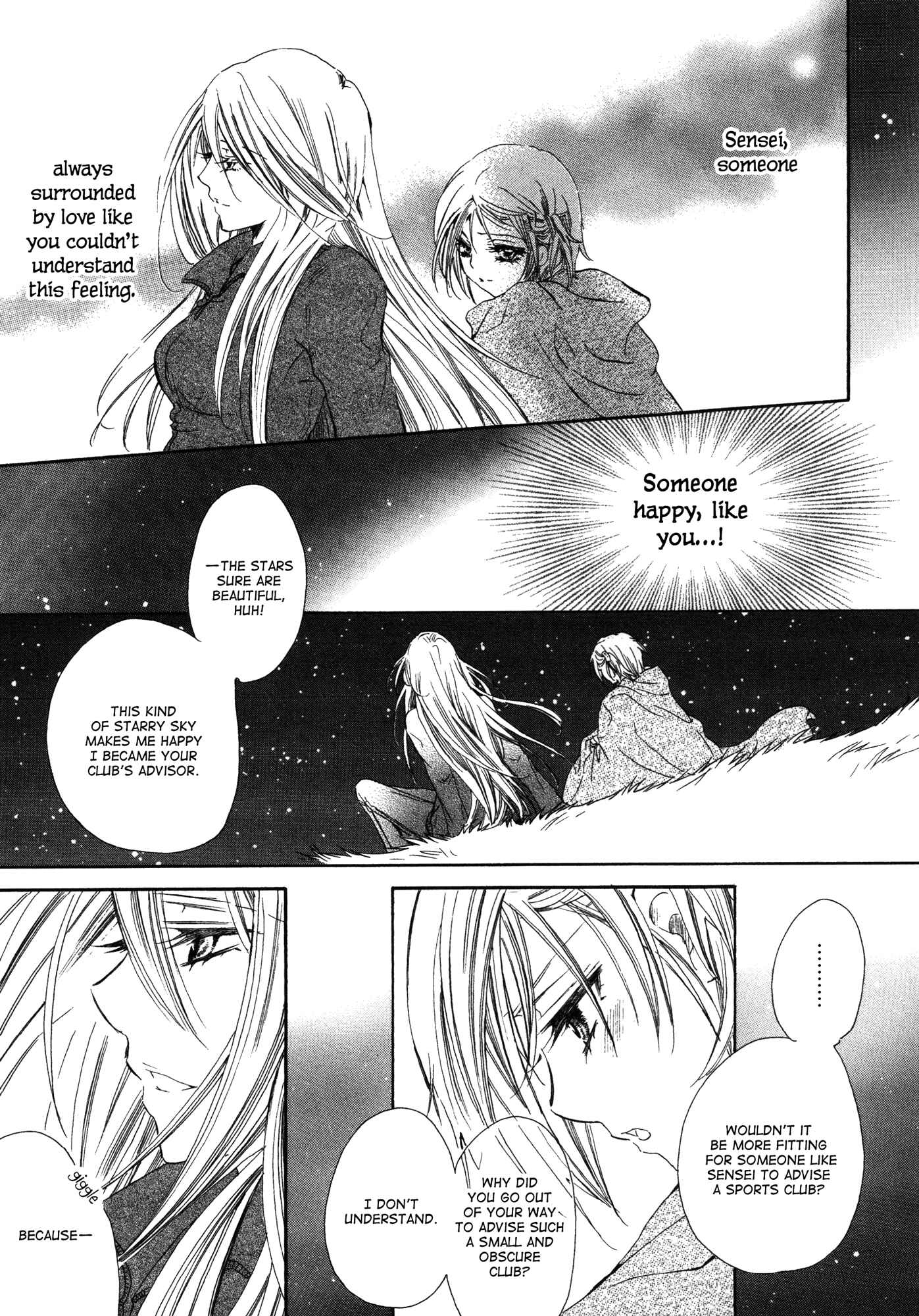 Page 7 Chapter 7 Fidanzato no Tameiki