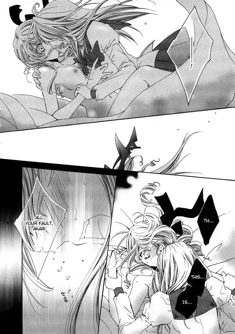 Page 14 Chapter 3 Fidanzato no Tameiki