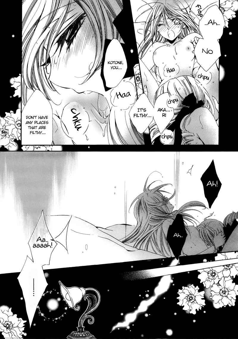 Page 19 Chapter 3 Fidanzato no Tameiki