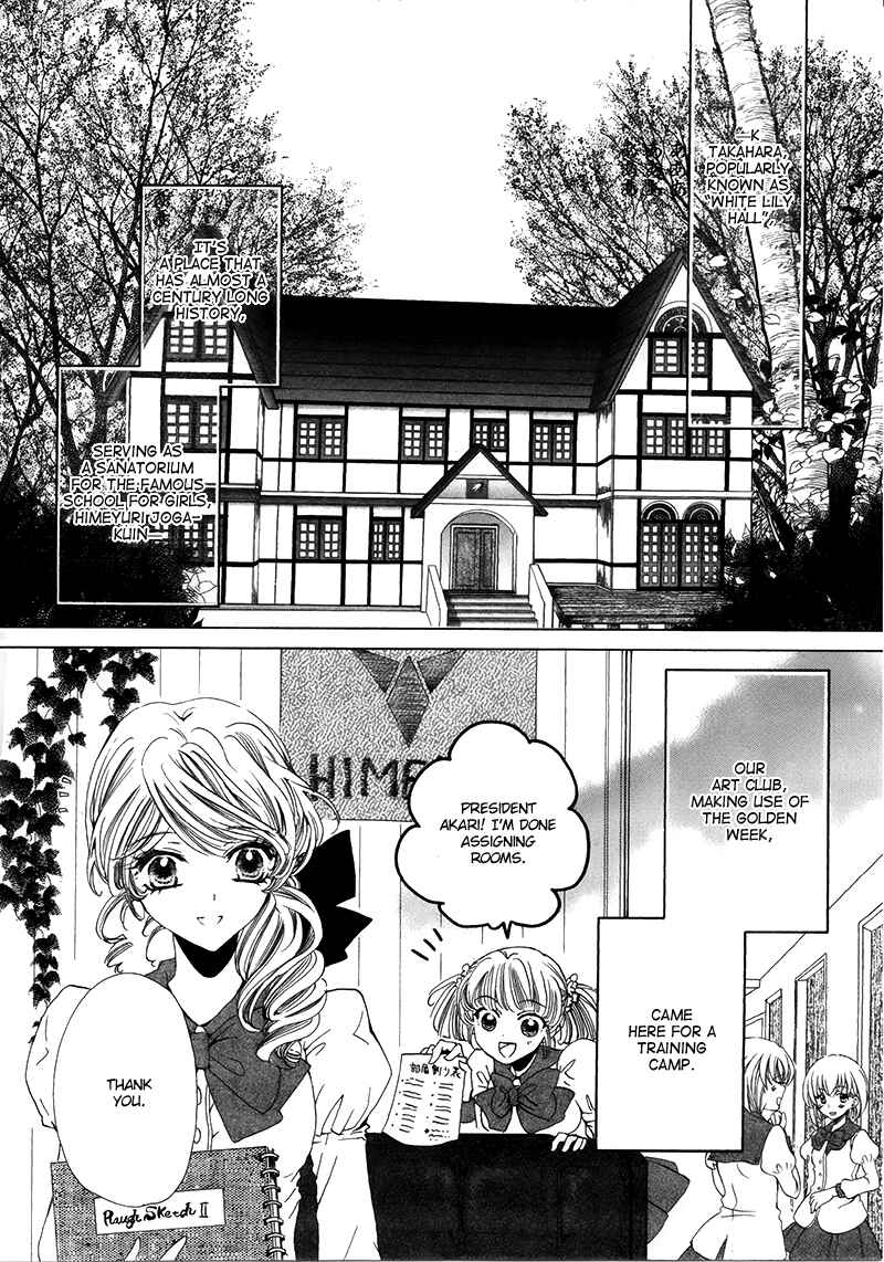 Page 2 Chapter 3 Fidanzato no Tameiki