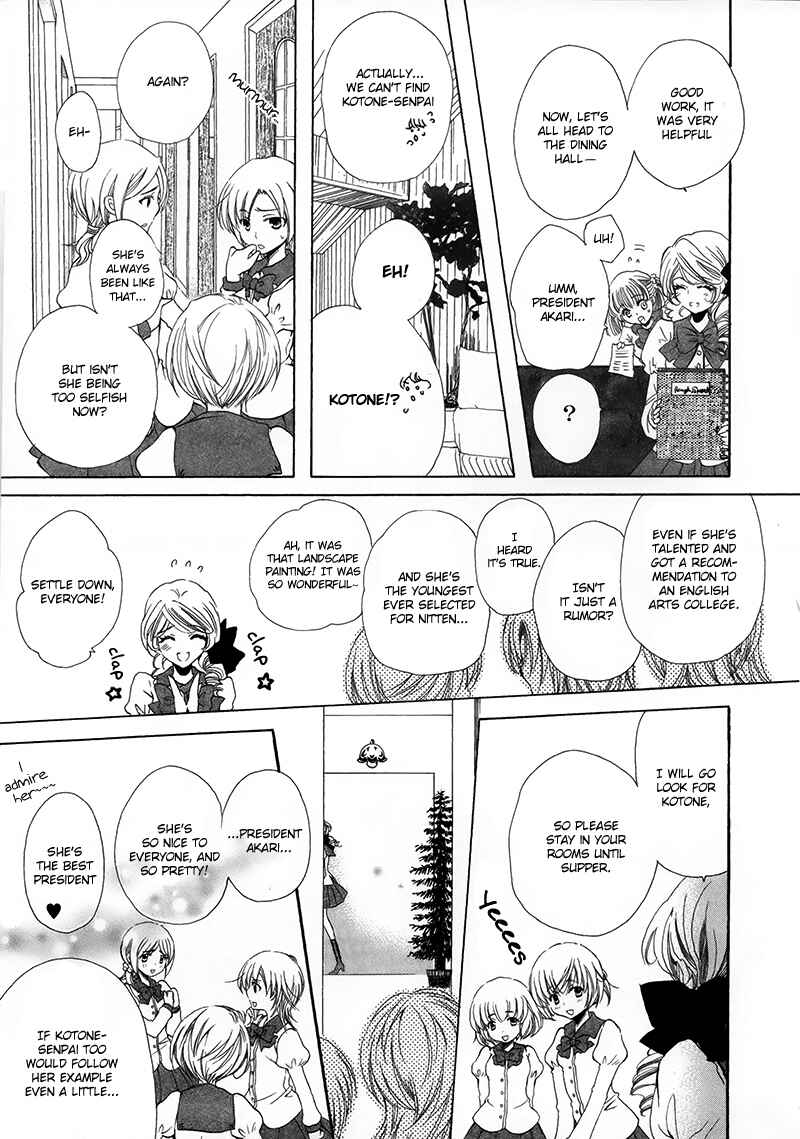 Page 3 Chapter 3 Fidanzato no Tameiki