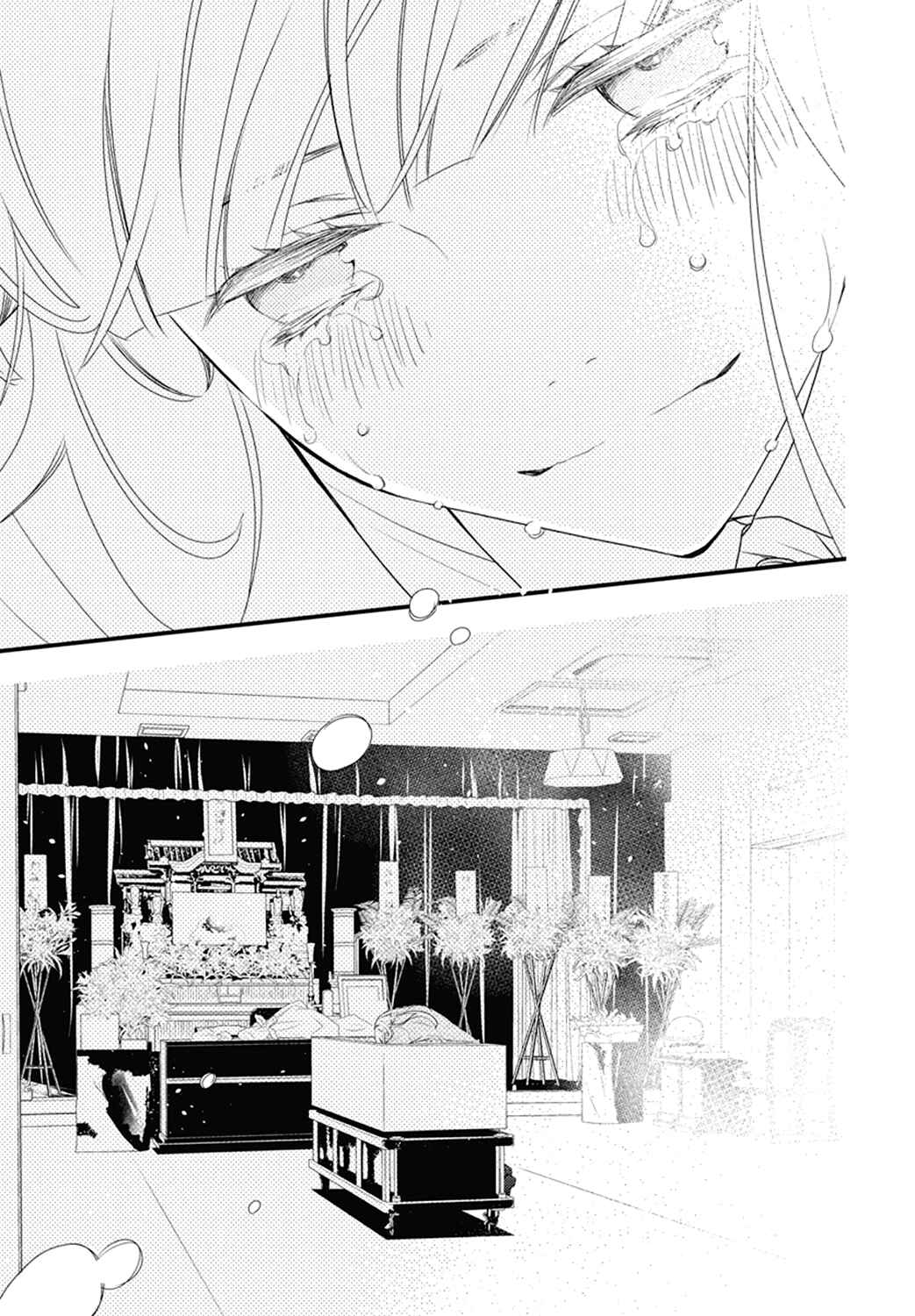 Page 48 Chapter 1 Kikenai Yoru wa Nai
