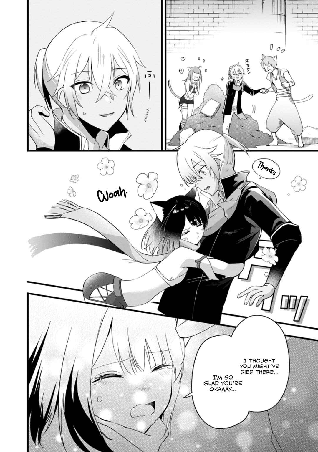 Page 5 Chapter 6.1 Kurobuta Ouji wa Zense o Omoidashite Kaishin Suru: Akuyaku Kyara ni Tensei Shita no de Shibou Endo kara Nigete itara Saikyou ni Natteita