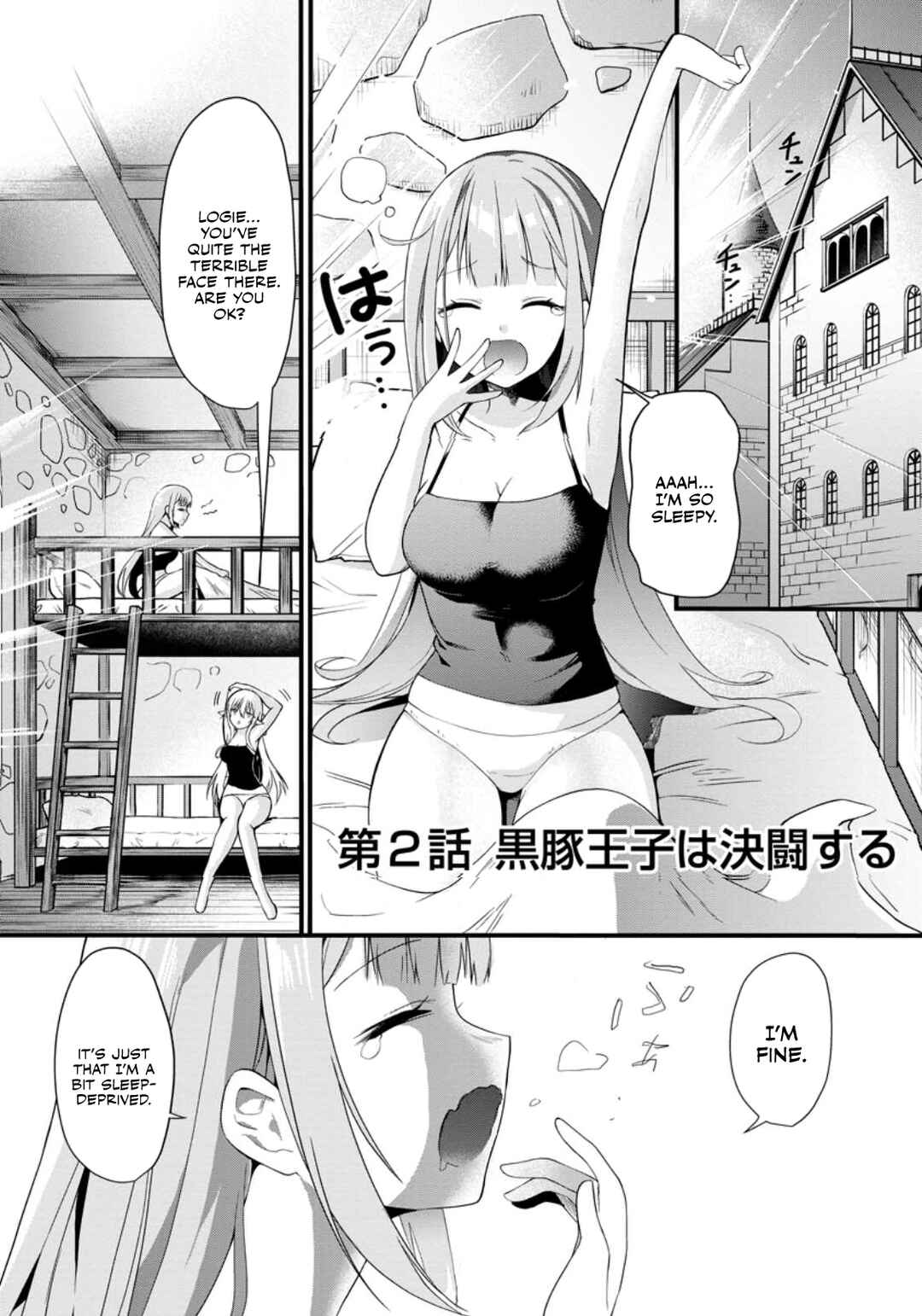 Page 2 Chapter 2 Kurobuta Ouji wa Zense o Omoidashite Kaishin Suru: Akuyaku Kyara ni Tensei Shita no de Shibou Endo kara Nigete itara Saikyou ni Natteita