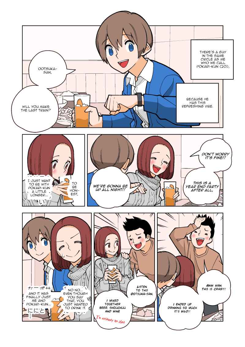 Page 1 Chapter 1 Pokari-kun wa Gokai wo Tokitai