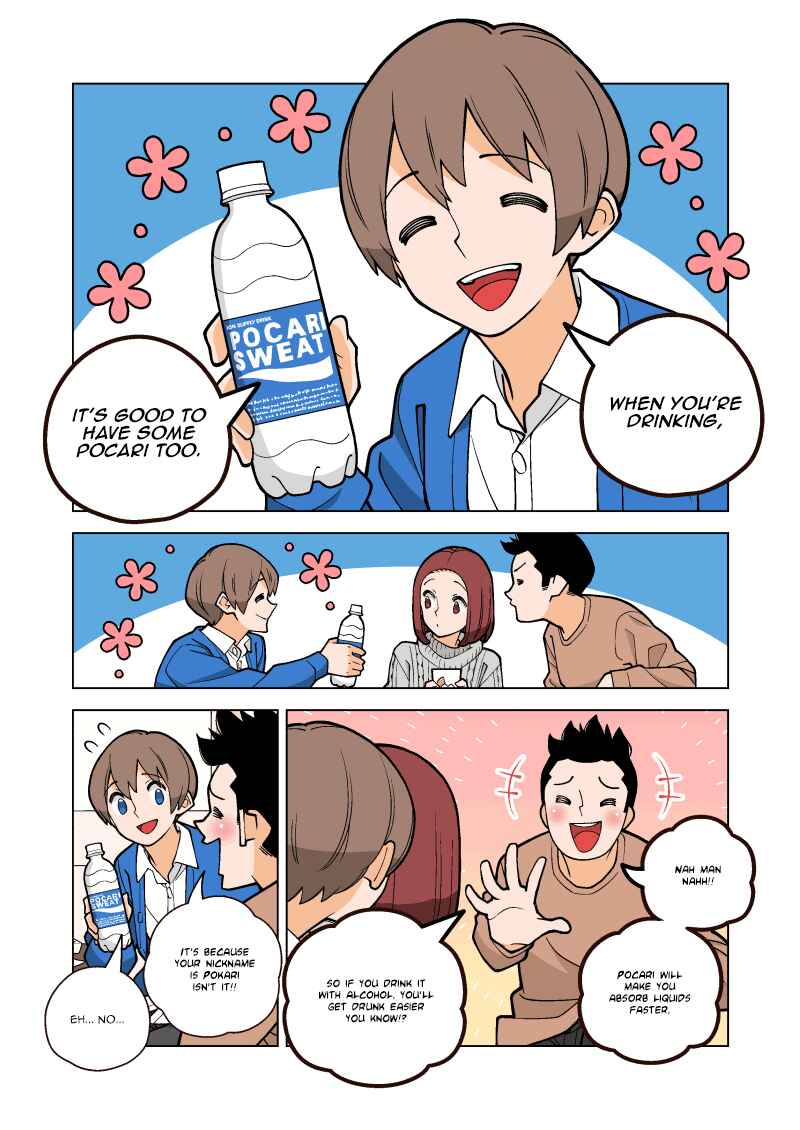 Page 2 Chapter 1 Pokari-kun wa Gokai wo Tokitai