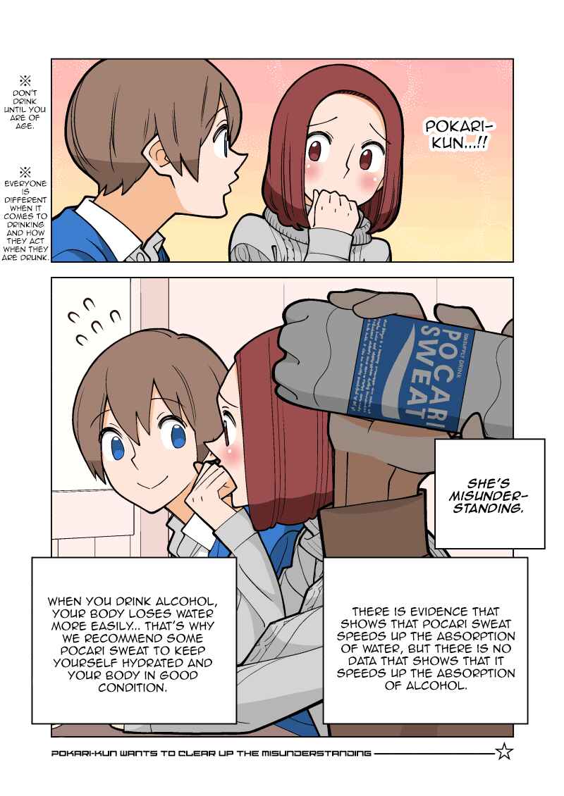 Page 4 Chapter 1 Pokari-kun wa Gokai wo Tokitai