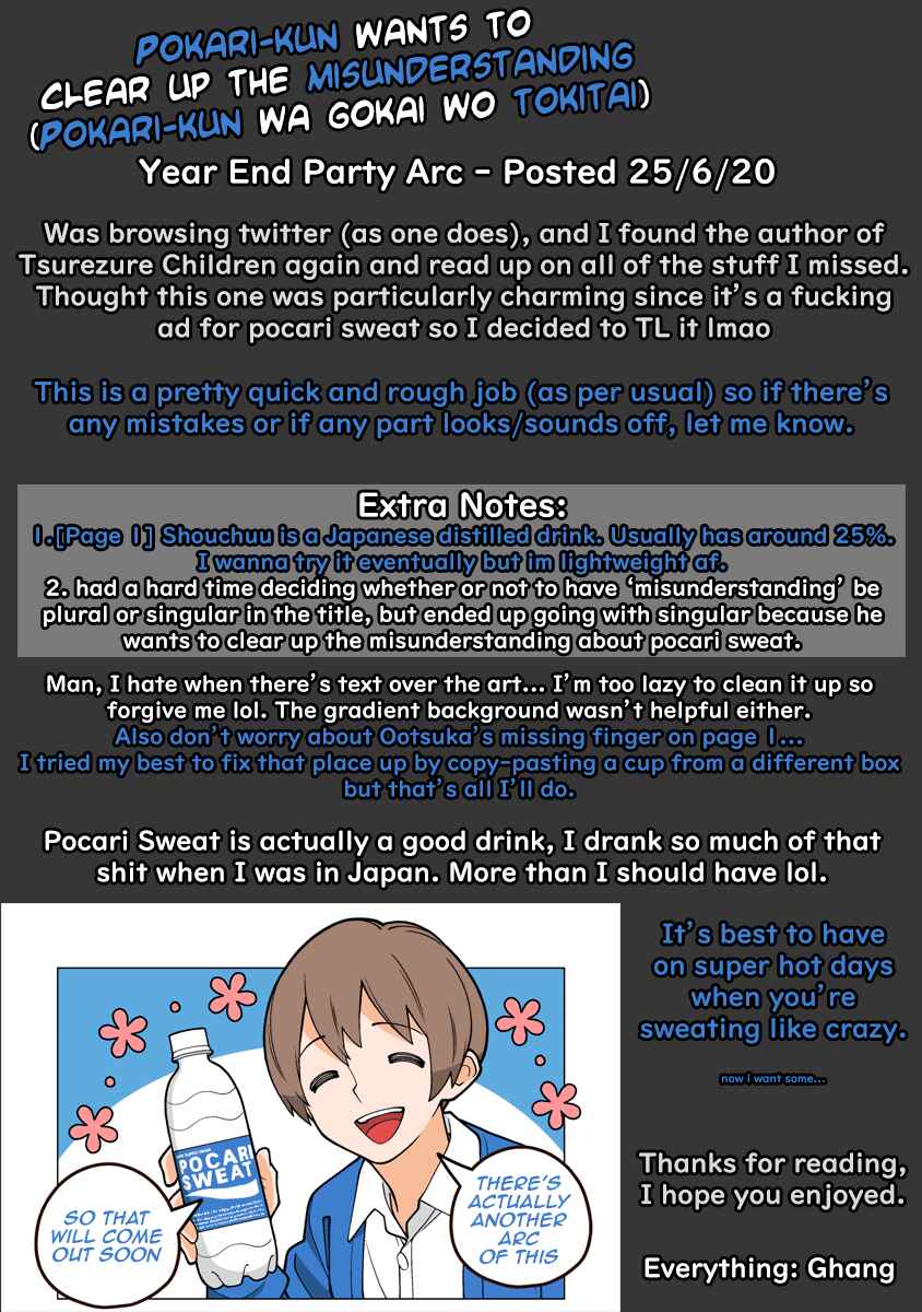 Page 5 Chapter 1 Pokari-kun wa Gokai wo Tokitai