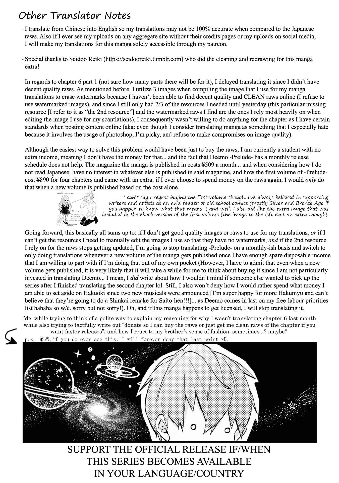 Page 7 Chapter 4.5 DEEMO -Prelude-
