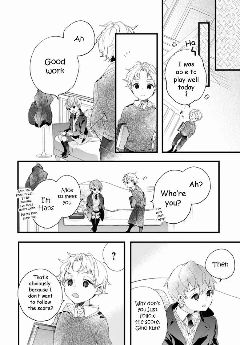 Page 5 Chapter 6.6 DEEMO -Prelude-