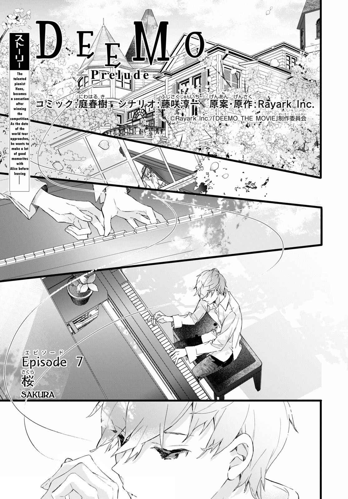 Page 2 Chapter 7 DEEMO -Prelude-