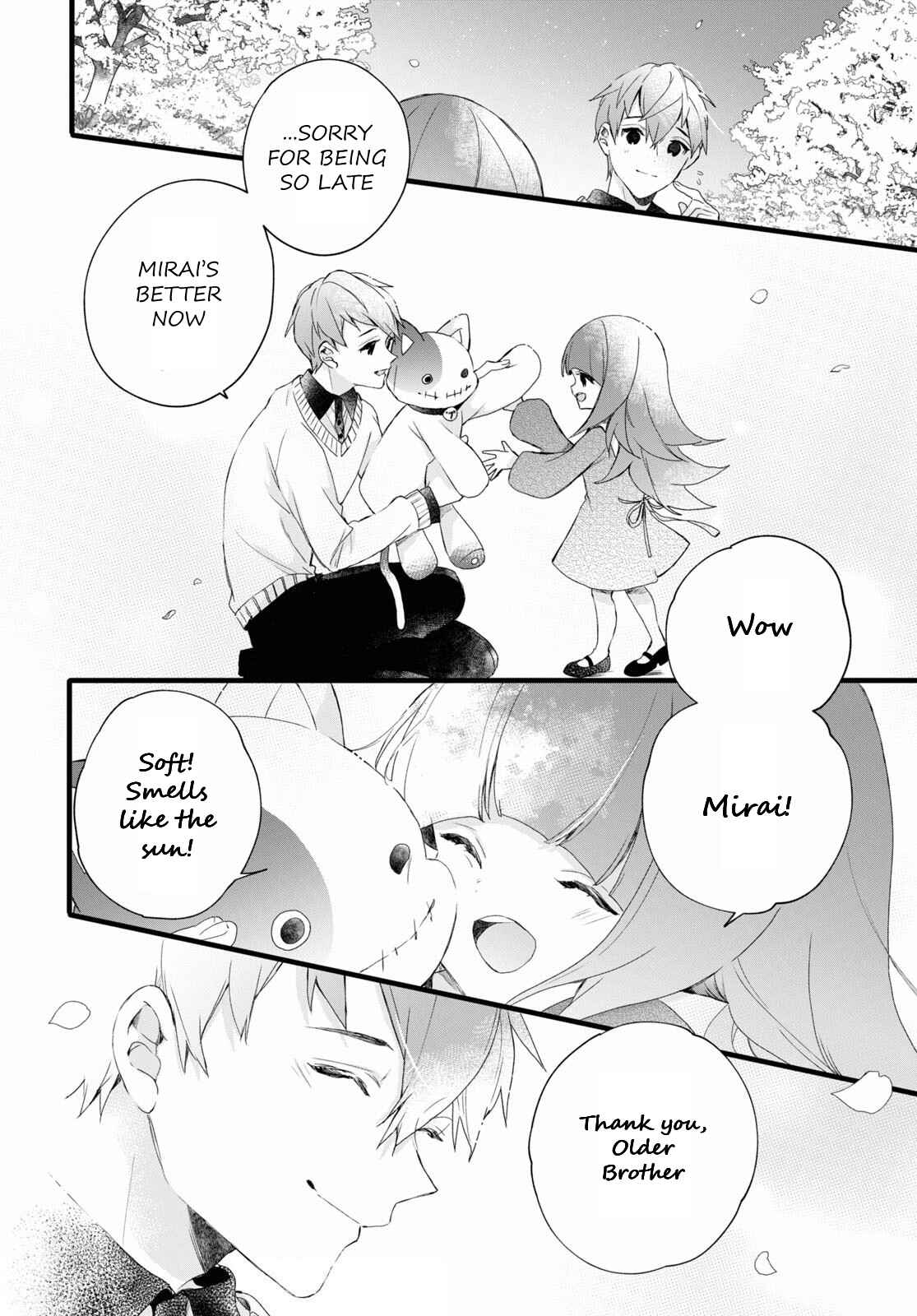 Page 36 Chapter 7 DEEMO -Prelude-