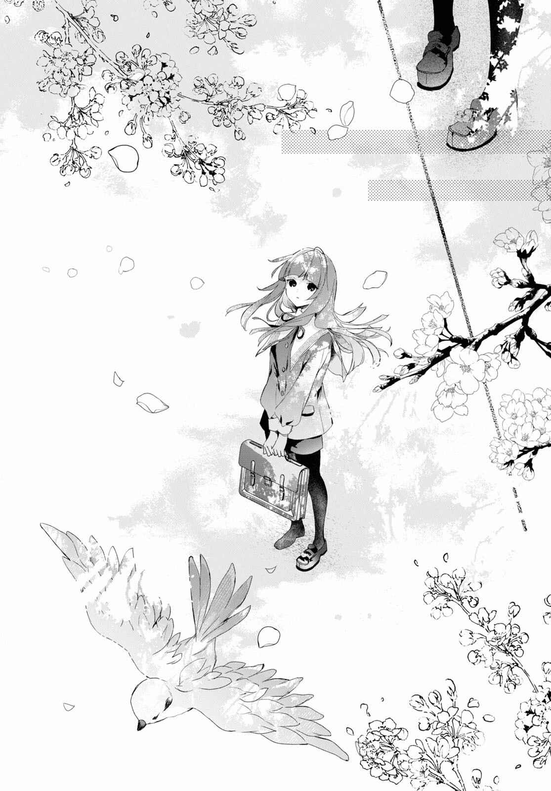 Page 42 Chapter 7 DEEMO -Prelude-