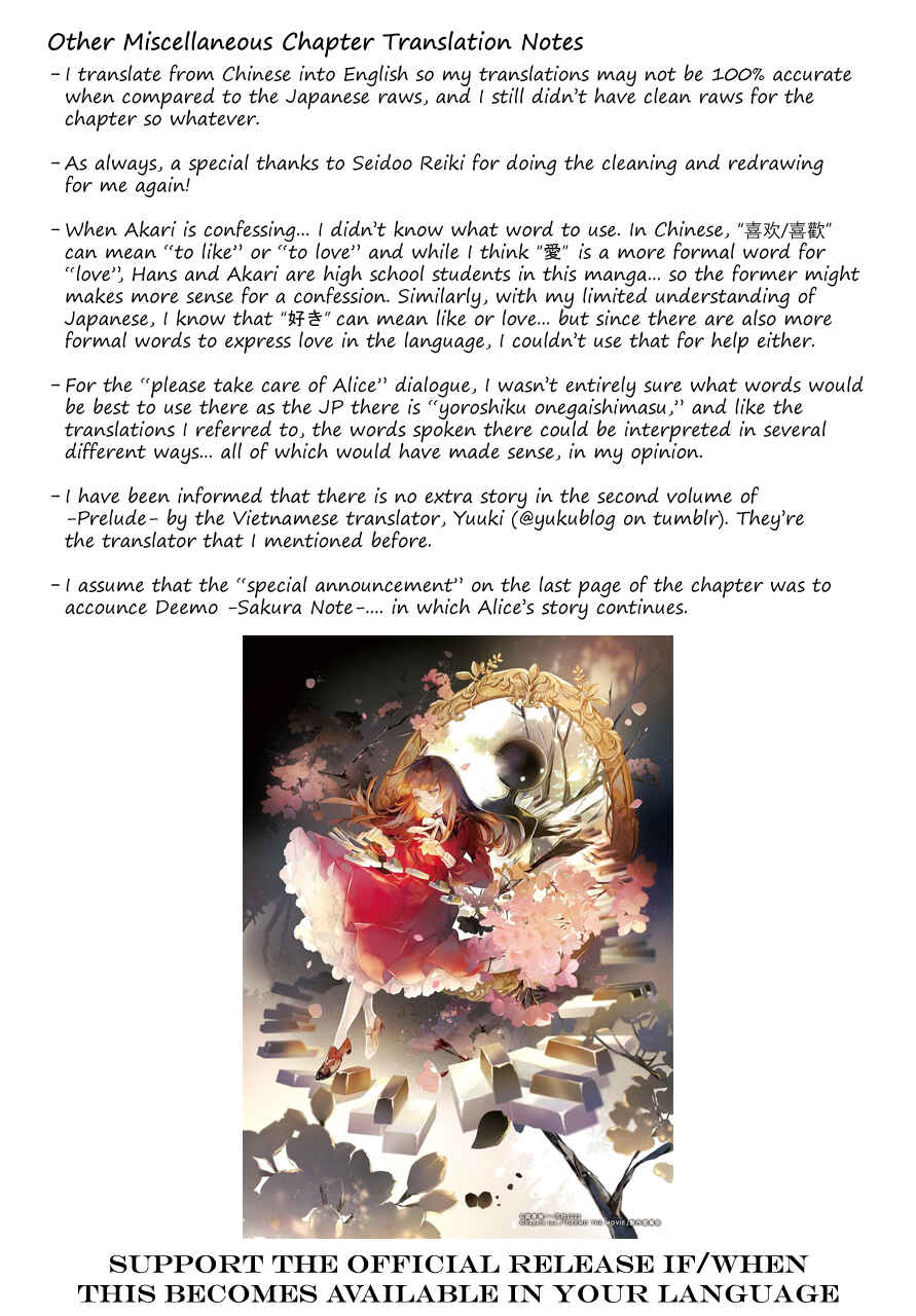 Page 47 Chapter 7 DEEMO -Prelude-