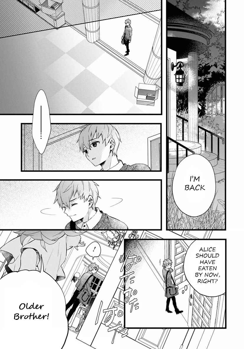 Page 14 Chapter 2 DEEMO -Prelude-