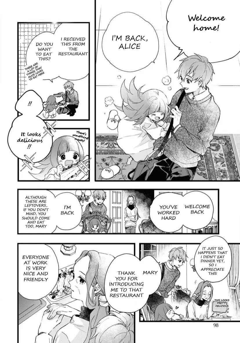 Page 15 Chapter 2 DEEMO -Prelude-