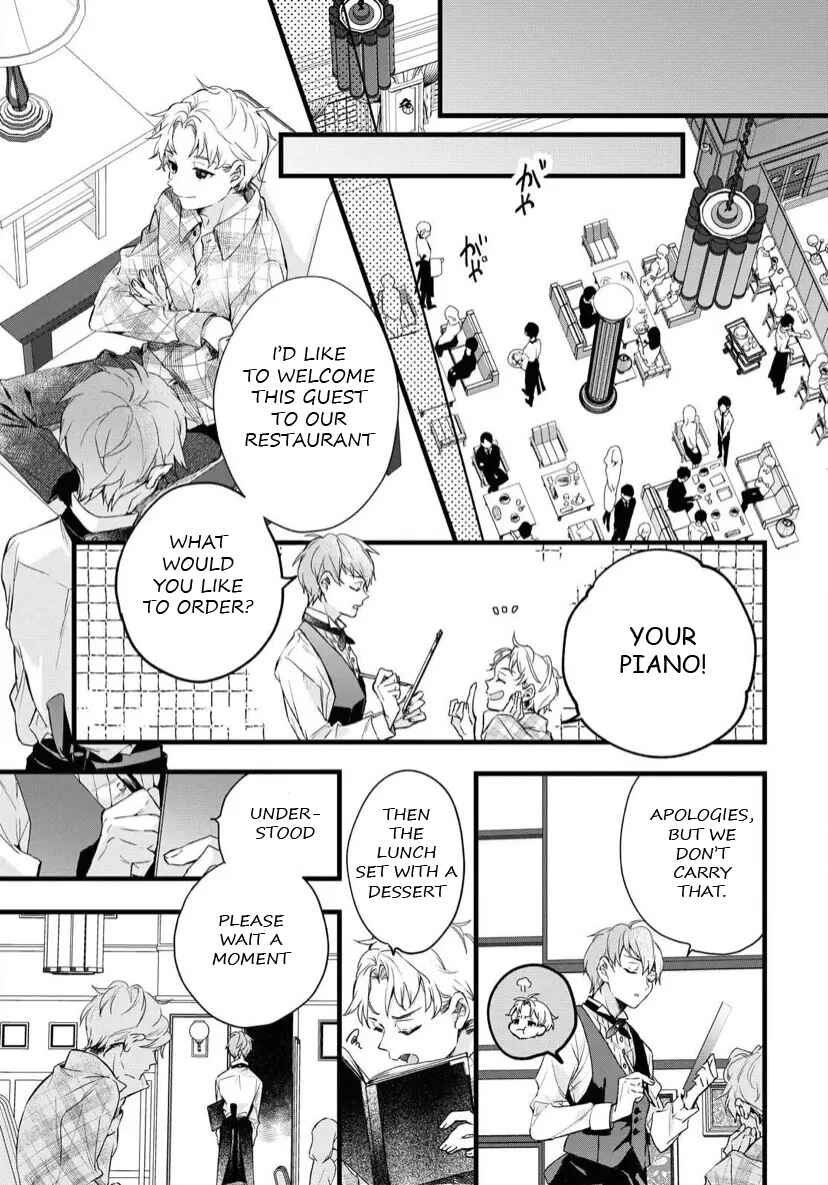 Page 18 Chapter 2 DEEMO -Prelude-