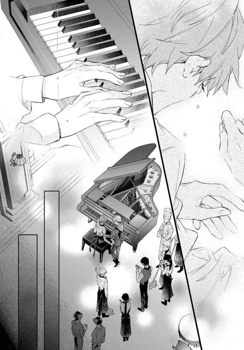 Page 30 Chapter 2 DEEMO -Prelude-