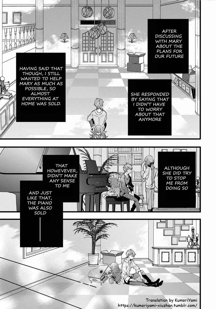 Page 4 Chapter 2 DEEMO -Prelude-