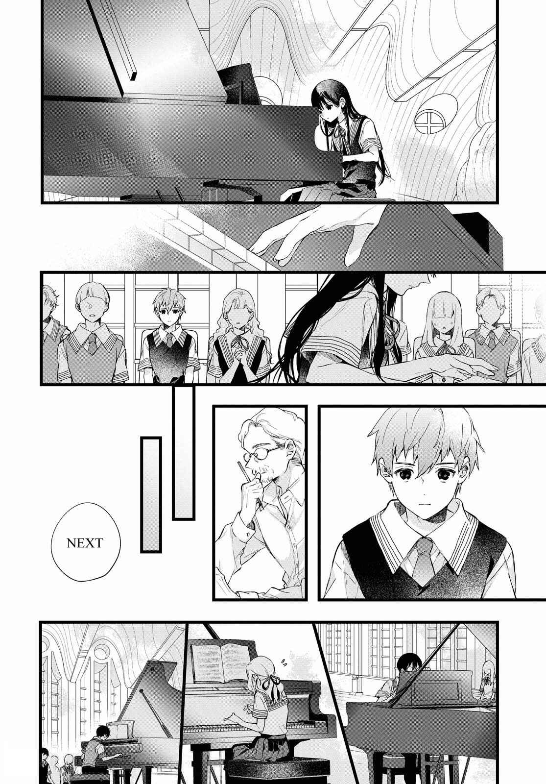 Page 23 Chapter 3 DEEMO -Prelude-