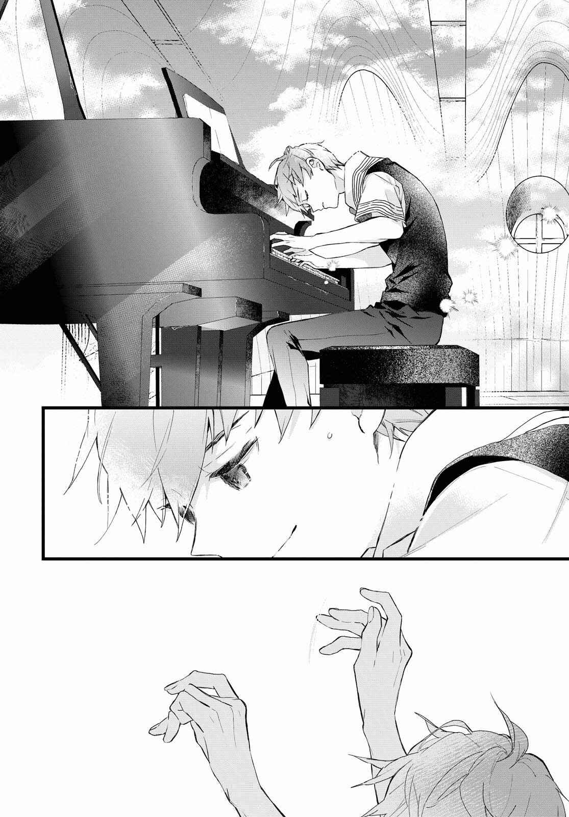 Page 28 Chapter 3 DEEMO -Prelude-
