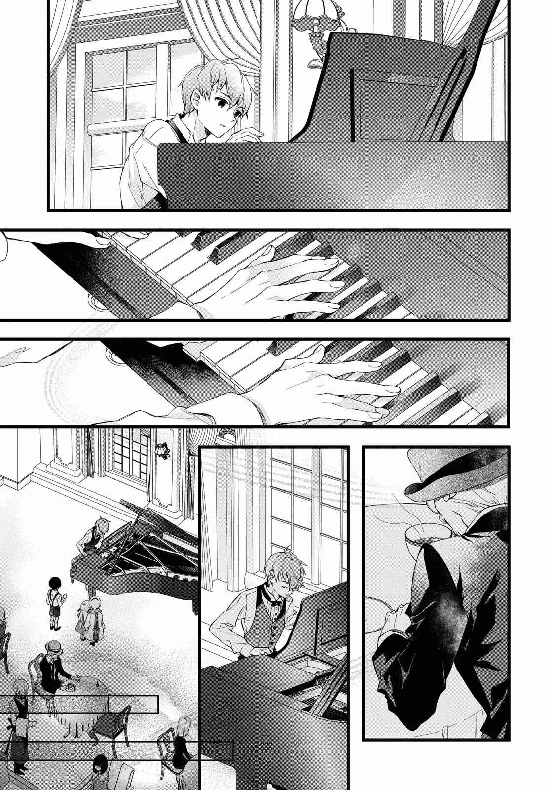 Page 4 Chapter 3 DEEMO -Prelude-