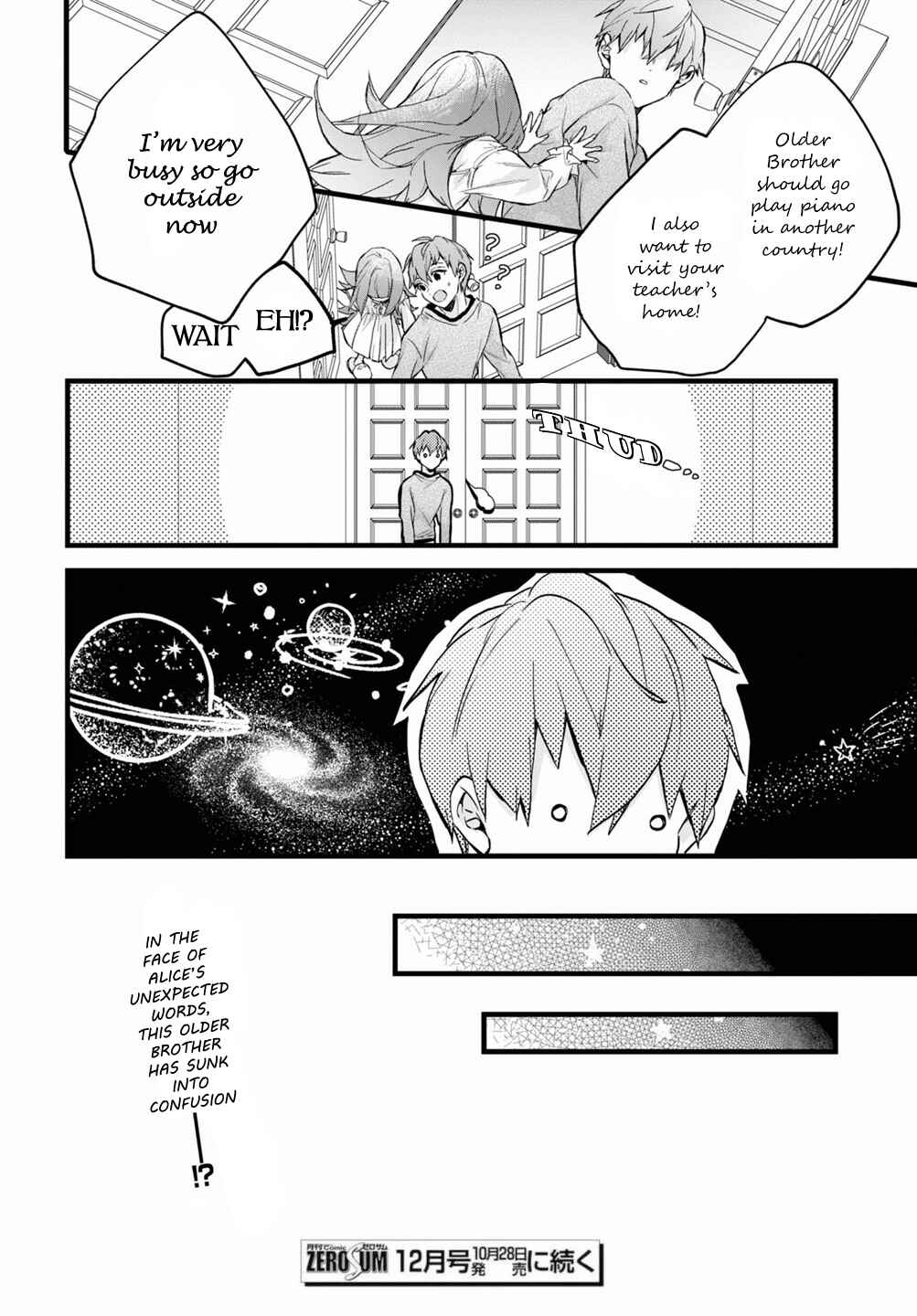 Page 23 Chapter 6 DEEMO -Prelude-