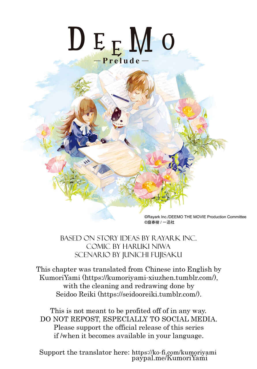 Page 1 Chapter 5 DEEMO -Prelude-