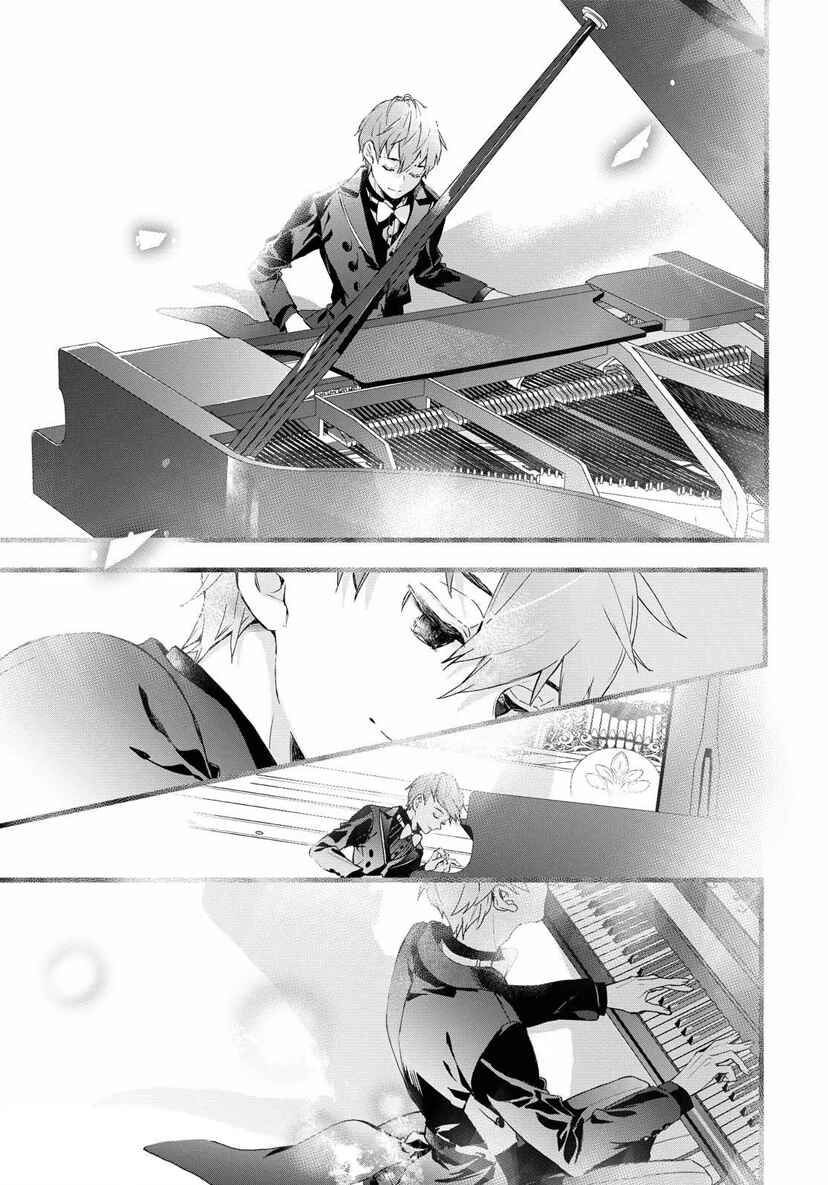 Page 20 Chapter 5 DEEMO -Prelude-