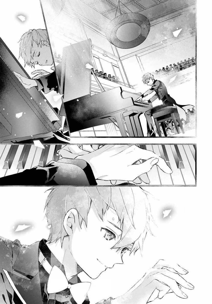 Page 23 Chapter 5 DEEMO -Prelude-
