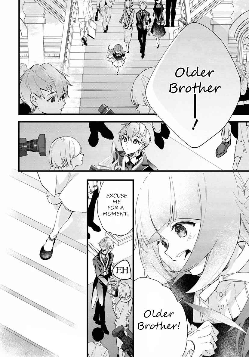 Page 29 Chapter 5 DEEMO -Prelude-