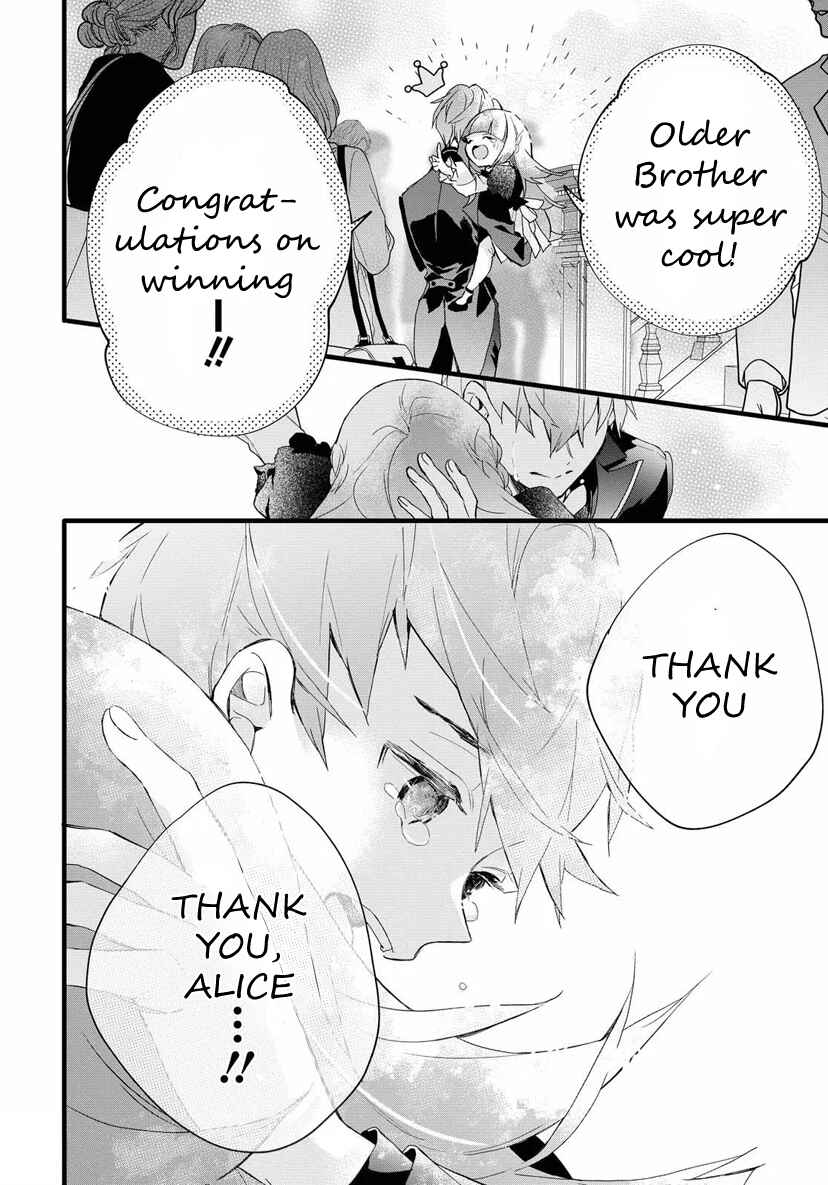 Page 31 Chapter 5 DEEMO -Prelude-