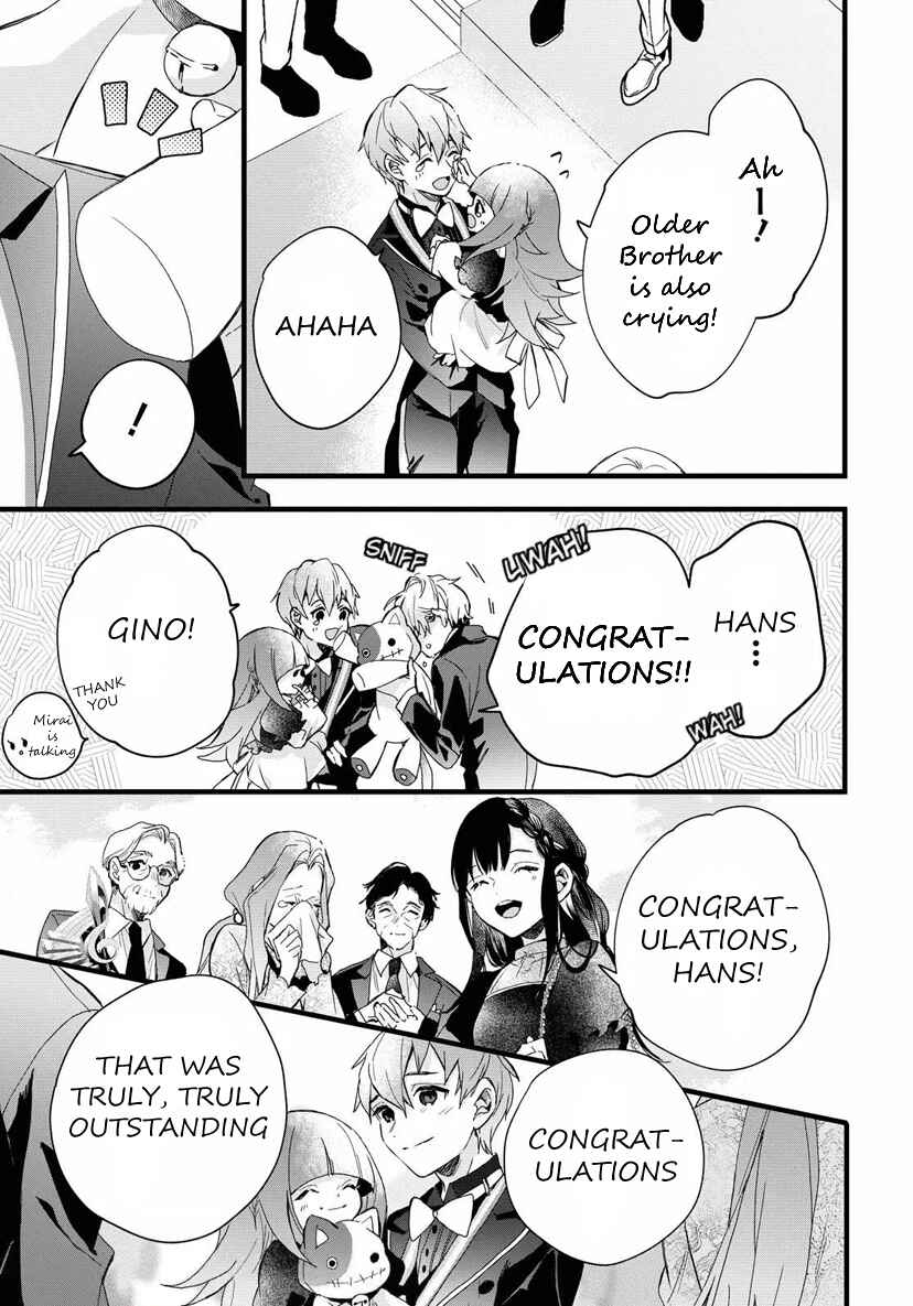 Page 32 Chapter 5 DEEMO -Prelude-