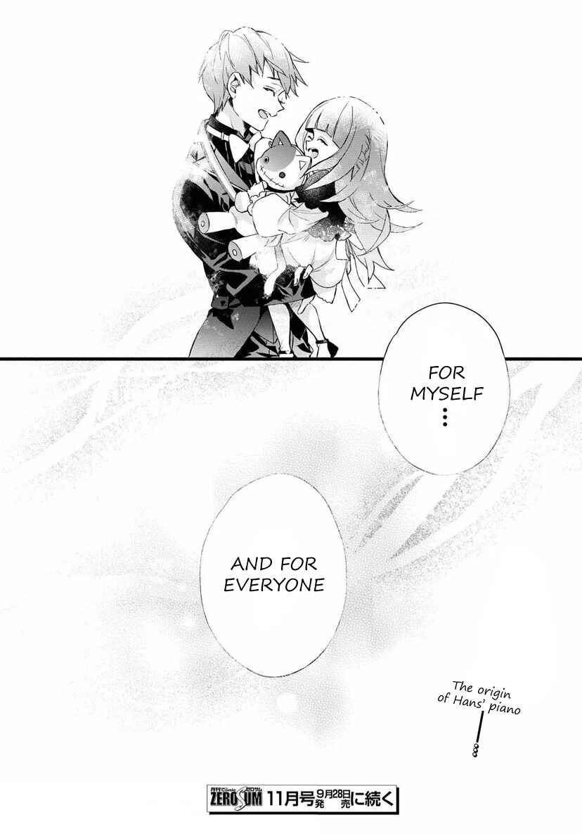 Page 35 Chapter 5 DEEMO -Prelude-
