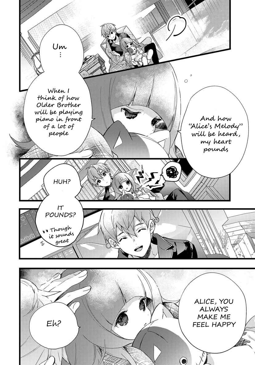 Page 4 Chapter 5 DEEMO -Prelude-