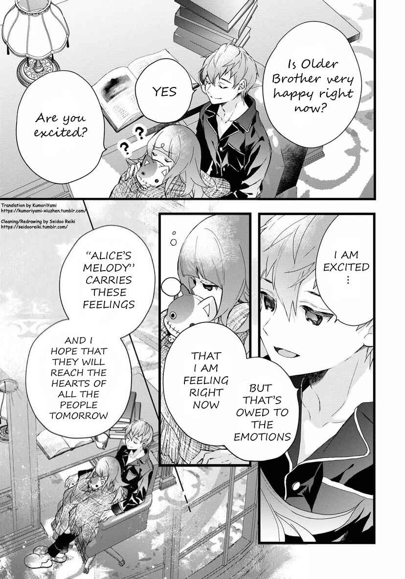 Page 5 Chapter 5 DEEMO -Prelude-