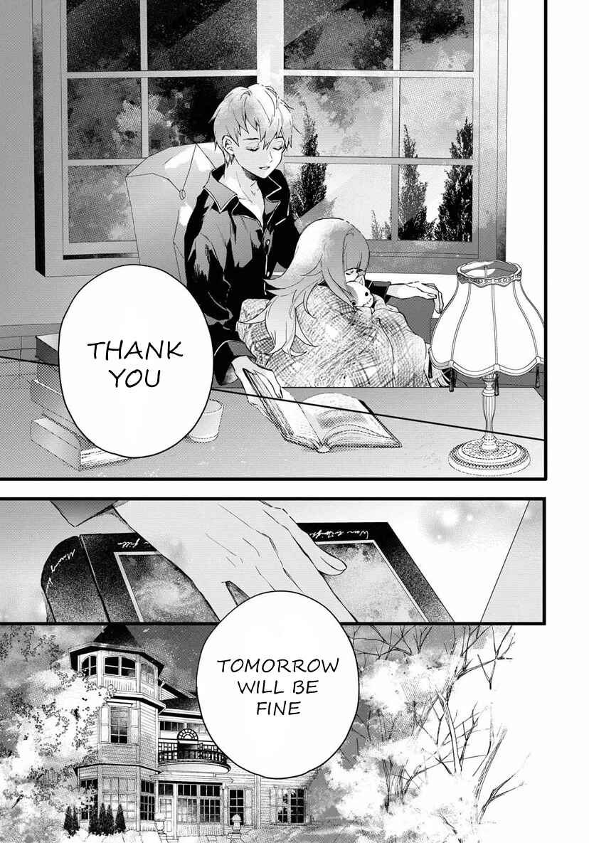Page 7 Chapter 5 DEEMO -Prelude-