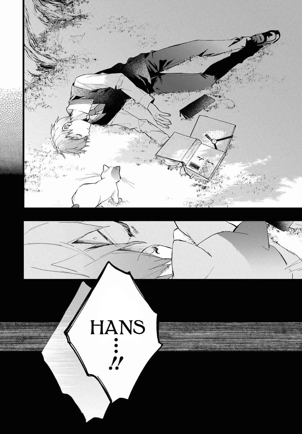 Page 17 Chapter 4 DEEMO -Prelude-