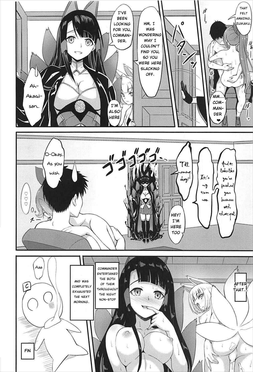 Page 17 Chapter Unknown_eaf3 Azur Lane - Zui! Zui! Zuitto!! (Doujinshi)