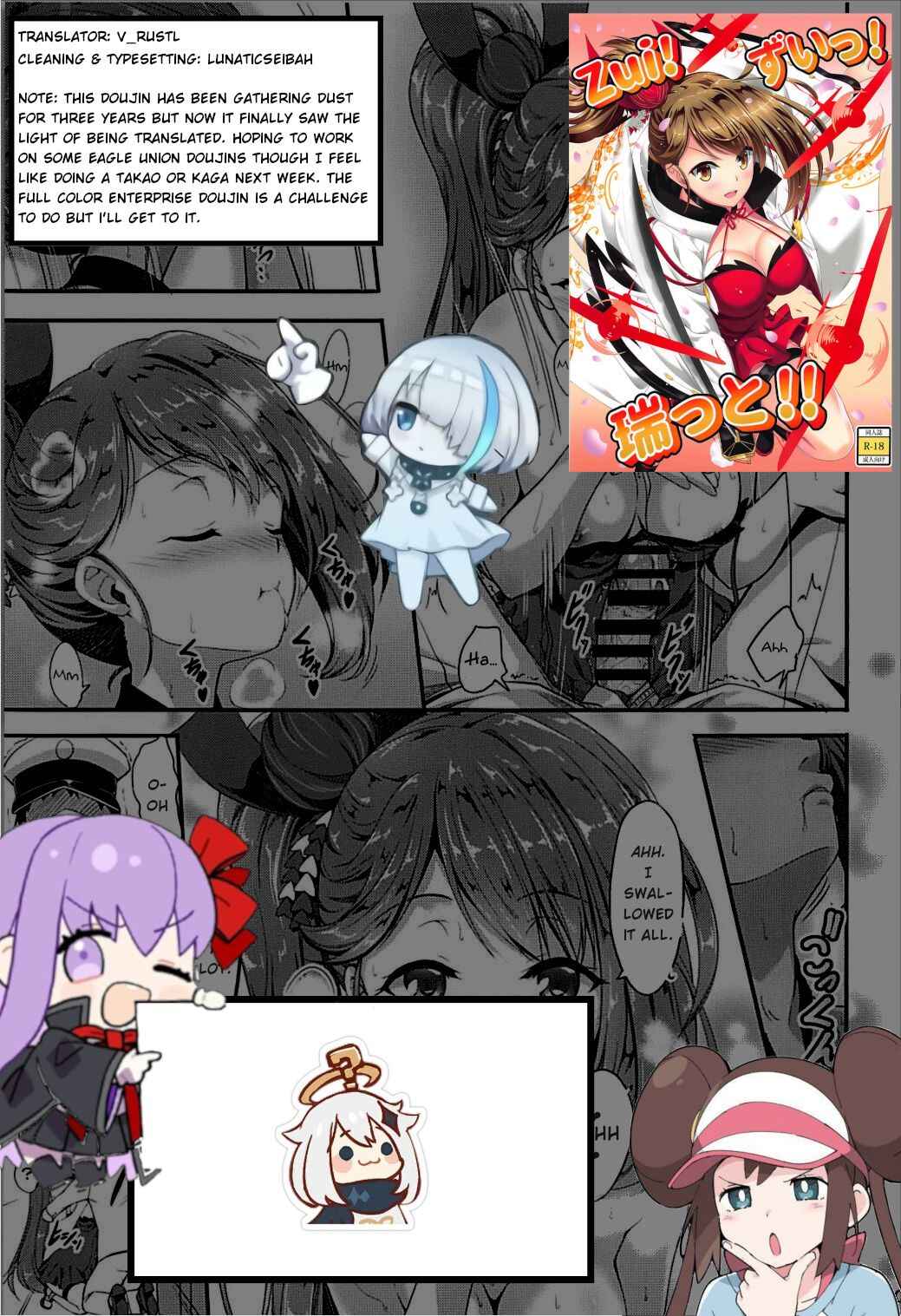 Page 18 Chapter Unknown_eaf3 Azur Lane - Zui! Zui! Zuitto!! (Doujinshi)