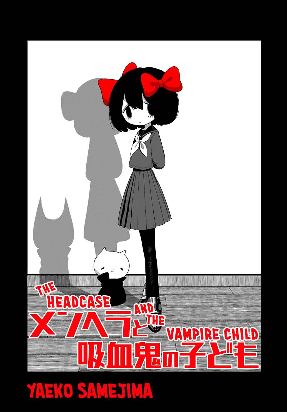 Page 3 Chapter Unknown_37a1 The Headcase and the Vampire Child