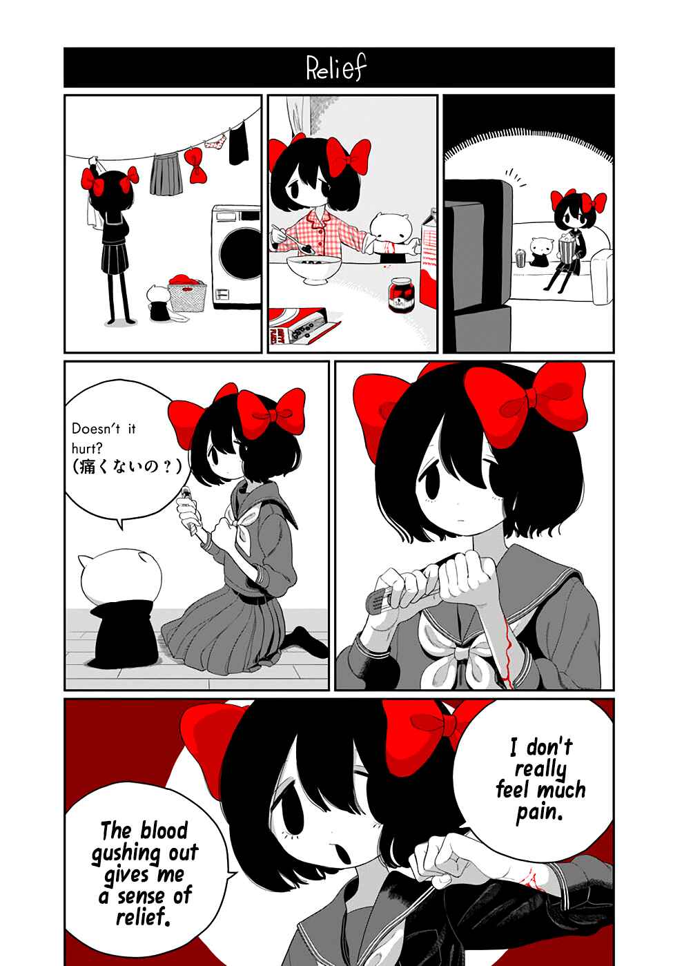 Page 7 Chapter Unknown_37a1 The Headcase and the Vampire Child