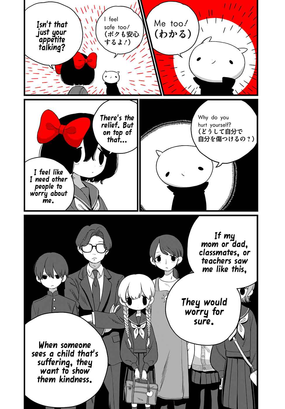 Page 8 Chapter Unknown_37a1 The Headcase and the Vampire Child