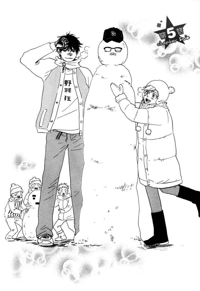 Page 3 Chapter 5 Lucky Number 13