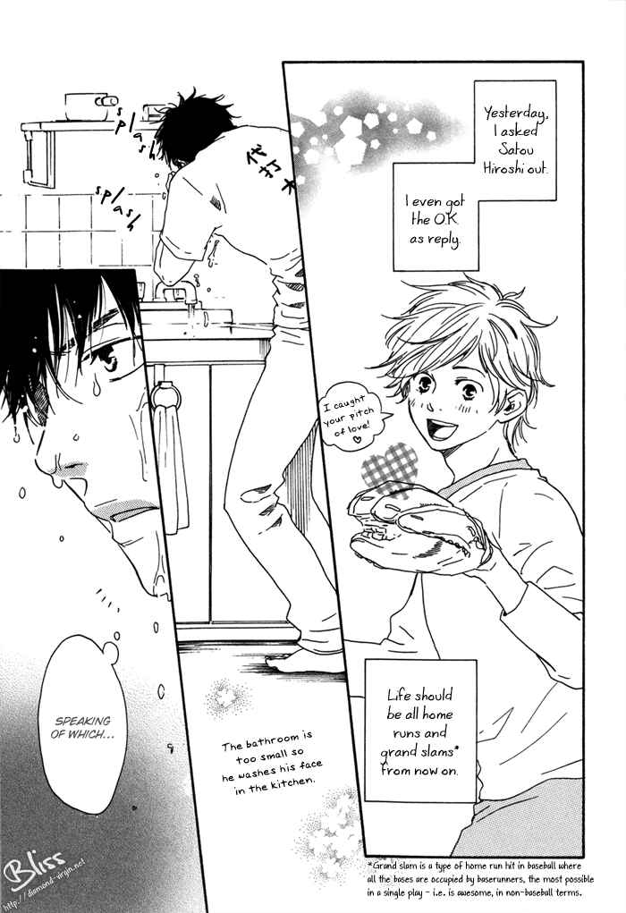 Page 7 Chapter 2 Lucky Number 13